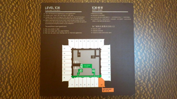 http://www.comfortablelife.asia/images/2012/12/Carlton-Suite.2012_67-680x382.jpg